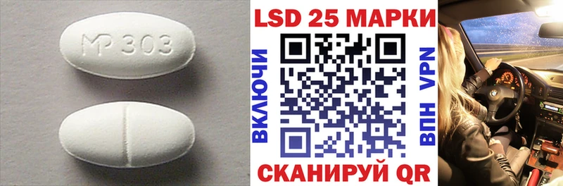 ЛСД экстази ecstasy  цена   KRAKEN как войти  Ступино 