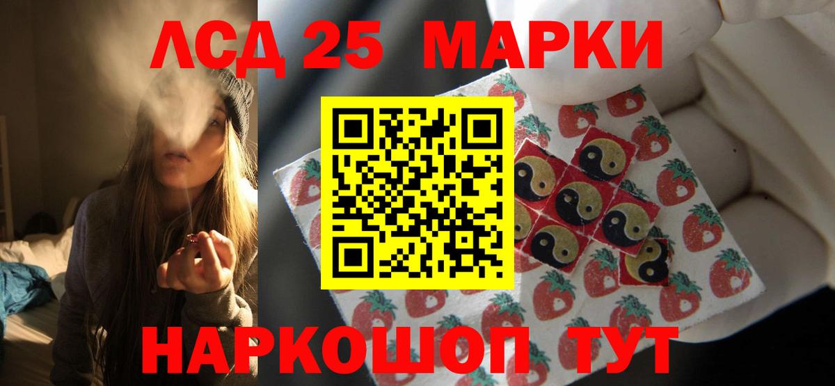 Лсд 25 экстази ecstasy Ступино
