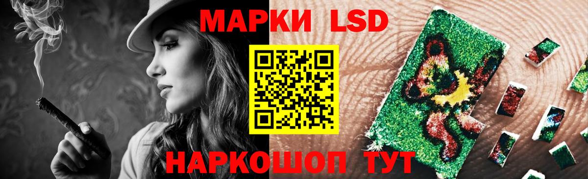 Ступино  ЛСД экстази ecstasy  Вход с VPN  LSD-25 экстази ecstasy 