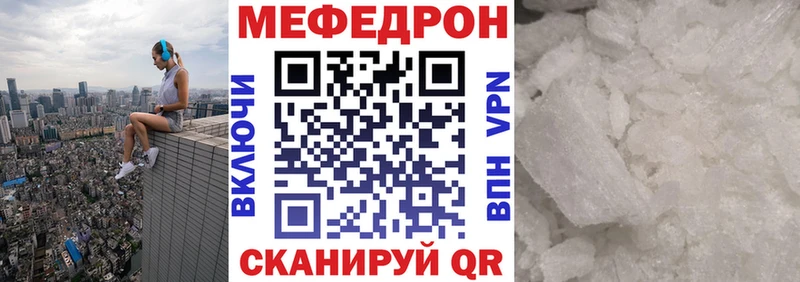 KRAKEN ссылка  Ступино  Мефедрон mephedrone  что такое  