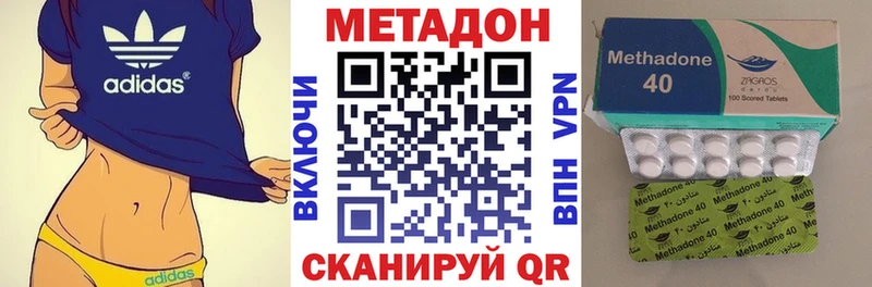 как найти закладки  Ступино  МЕТАДОН VHQ 