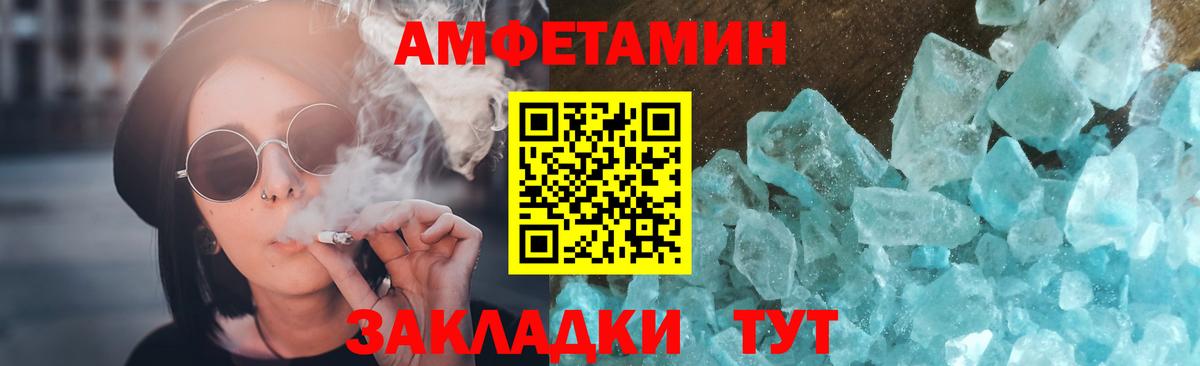 Первитин Декстрометамфетамин 99.9%  Вход с VPN  Ступино  Первитин Декстрометамфетамин 99.9% 