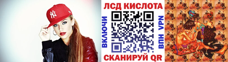 Наркотические марки 1500мкг Ступино
