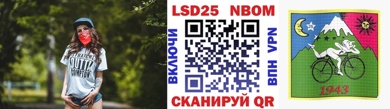 купить  сайты  Ступино  Марки N-bome 1,8мг 