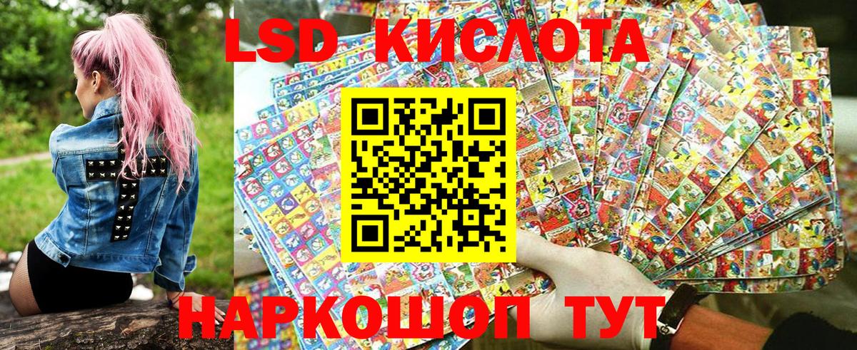 Марки NBOMe 1500мкг  Марки NBOMe 1500мкг  Марки NBOMe  Ступино  Вход с VPN 