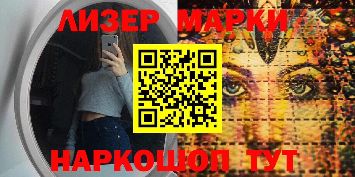 Метамфетамин  COCAIN  Вход с VPN  ГАШ  Мефедрон   Кодеин  Ступино  МДМА 