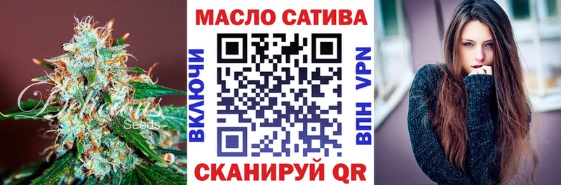 как найти закладки  Ступино  ТГК гашишное масло 