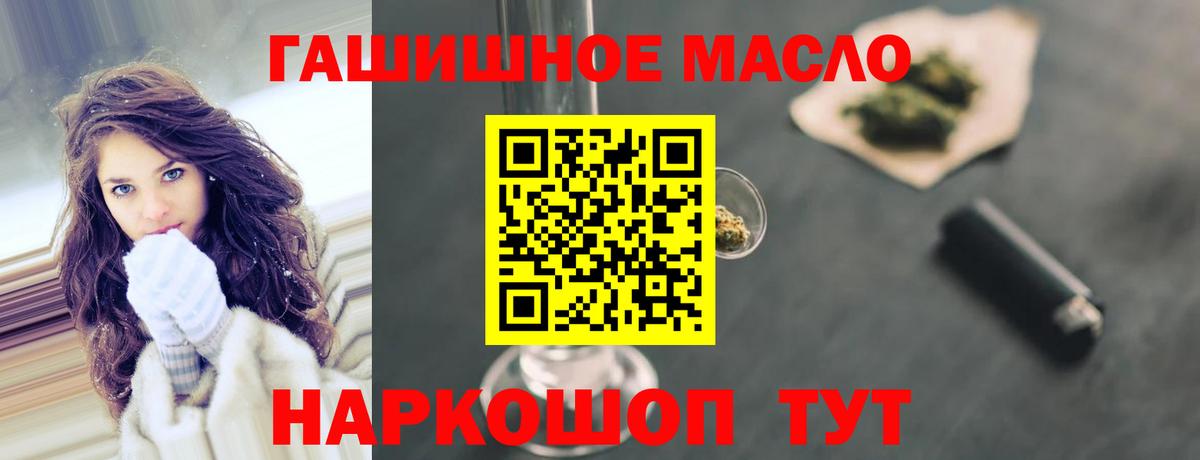 Ступино  Дистиллят ТГК жижа  Вход с VPN  ТГК THC oil 