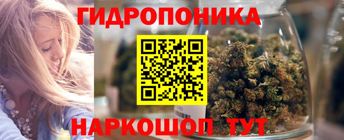 Ступино  Марихуана Ganja  Марихуана SATIVA & INDICA  Шишки марихуана VHQ  МАРИХУАНА гибрид  Вход с VPN 