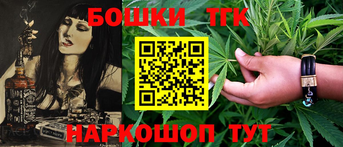 Кокаин Ступино
